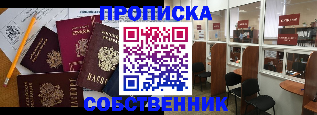 регистрация для дет. сада в Можайске